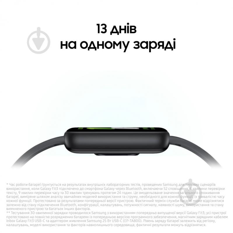 Фітнес-браслет Samsung Galaxy Fit3 grey (SM-R390NZAASEK) - фото 9