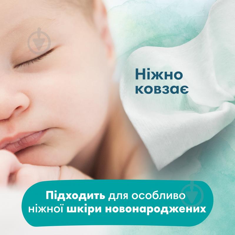 Дитячі вологі серветки Pampers Harmonie Protect&Care з календулою 44 шт. - фото 4