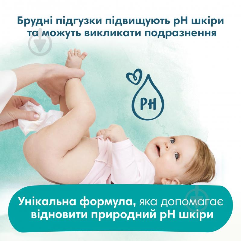 Дитячі вологі серветки Pampers Harmonie Protect&Care з календулою 44 шт. - фото 6