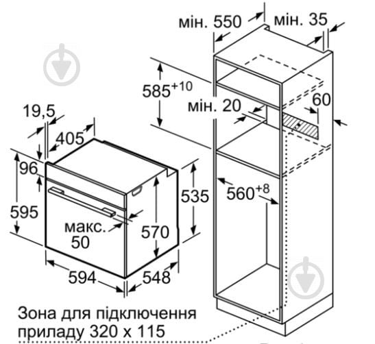 Духова шафа Siemens HB537A2S00 - фото 2