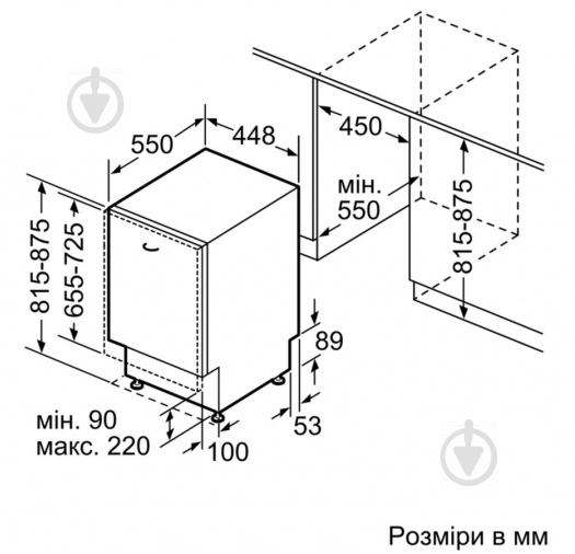 Встраиваемая посудомоечная машина Bosch SPV45IX00E - фото 4