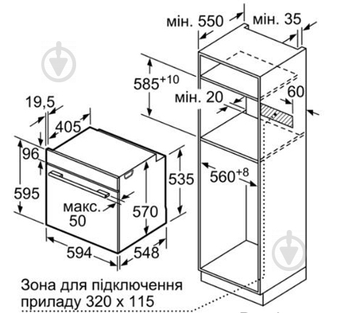 Духовой шкаф Siemens HB257JYR0Q - фото 2