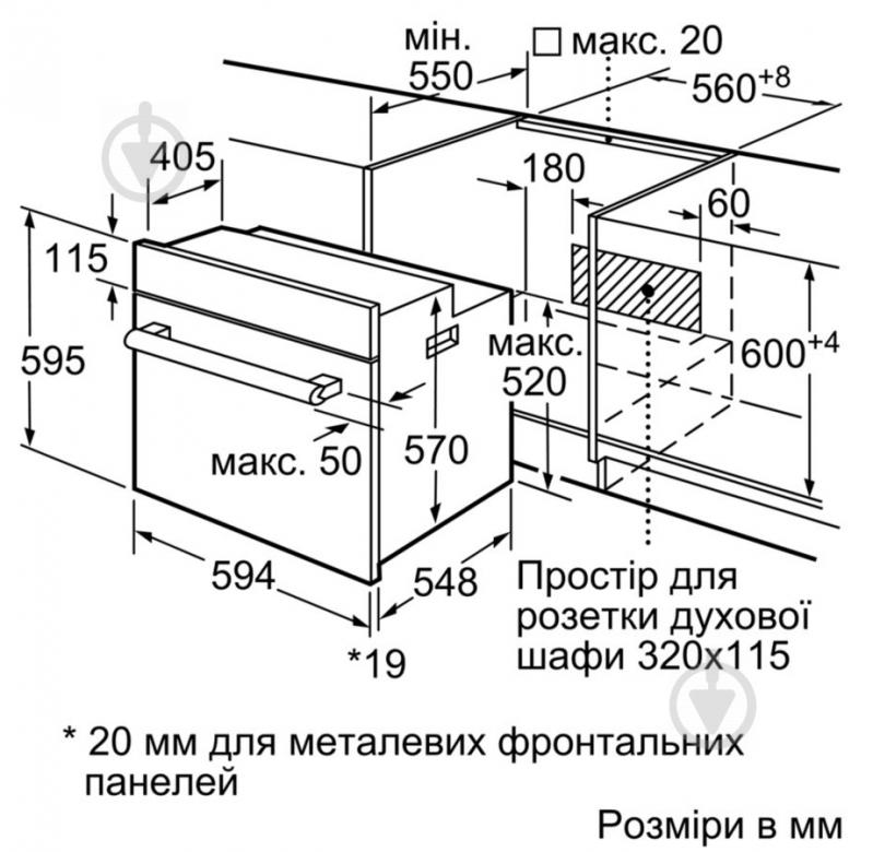 Духова шафа Bosch HBF 534EW0Q - фото 3