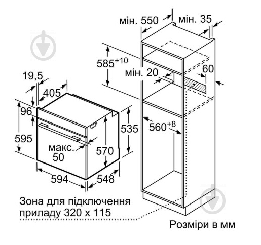 Духовой шкаф Bosch HBJ 354AS0Q - фото 2