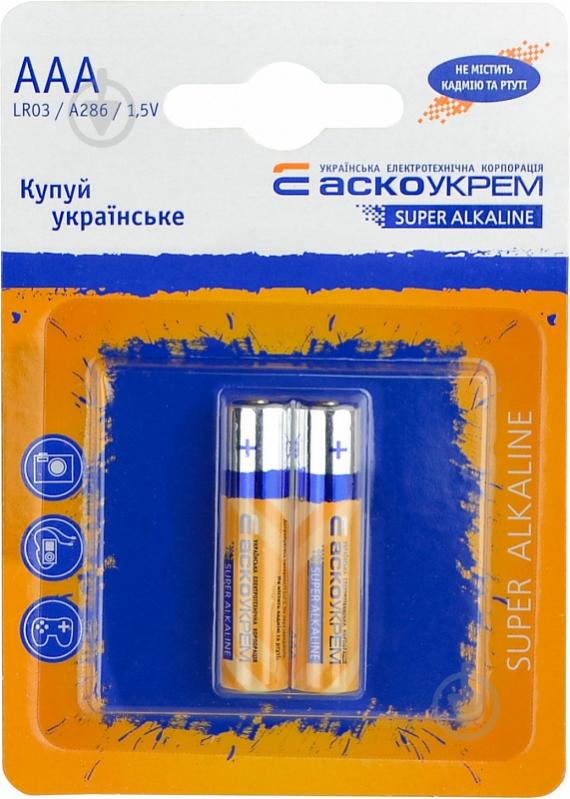 Батарейка АСКОУКРЕМ AAA (мізинчикові) 2 шт. (Аско.LR03.BL2) - фото 1
