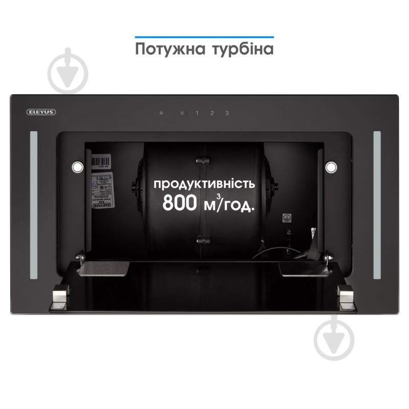 УЦІНКА! Витяжка Eleyus GEMINI 800 LED 52 BL (УЦ №162) - фото 7 УЦІНКА! Витяжка Eleyus GEMINI 800 LED 52 BL (УЦ №162) - фото 7