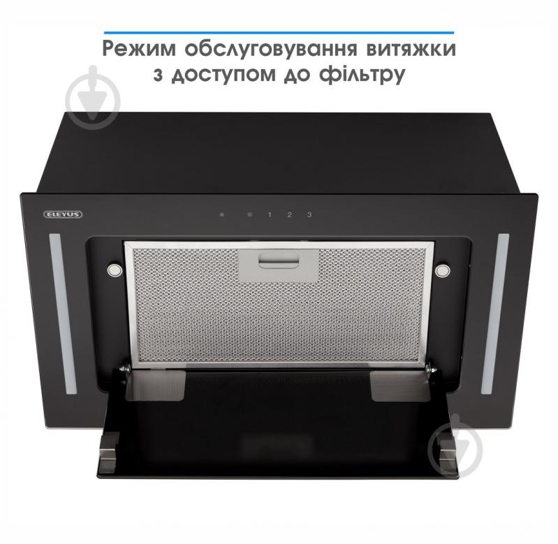 УЦІНКА! Витяжка Eleyus GEMINI 800 LED 52 BL (УЦ №162) - фото 6 УЦІНКА! Витяжка Eleyus GEMINI 800 LED 52 BL (УЦ №162) - фото 6