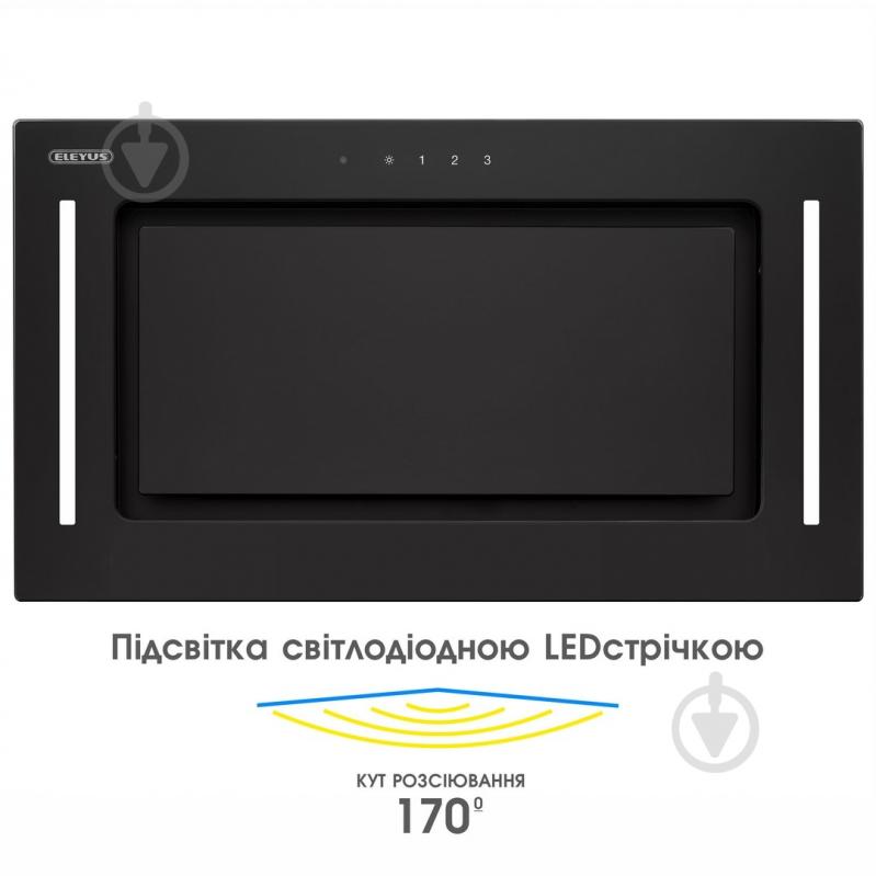 УЦІНКА! Витяжка Eleyus GEMINI 800 LED 52 BL (УЦ №162) - фото 4 УЦІНКА! Витяжка Eleyus GEMINI 800 LED 52 BL (УЦ №162) - фото 4