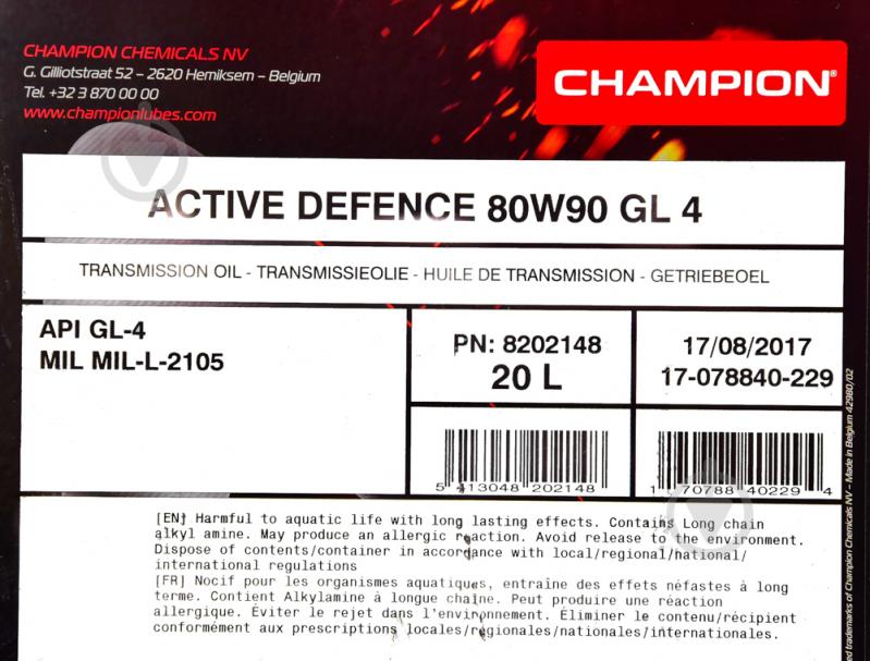 Мастило трансмісійне Champion Active Defence 80W-90 20 л (chad80w90gl420) - фото 2