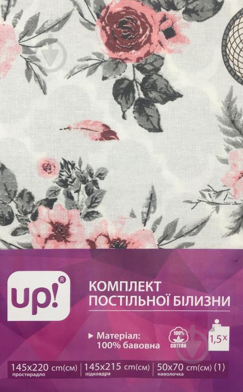 Комплект постельного белья Ловец снов 1,5 бело-розовый UP! (Underprice) - фото 2