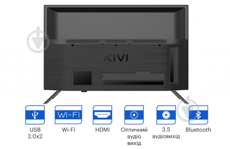 Телевізор Kivi 24H740LB - фото 6