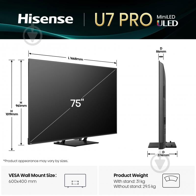 Телевізор Hisense 75U7Q PRO - фото 6