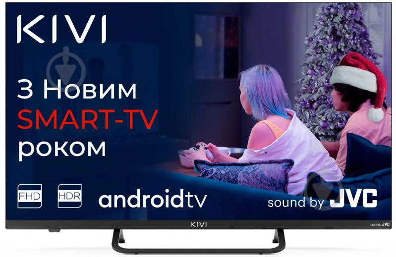 ᐉ Телевизор Kivi 32F740LB • Купить в Киеве, Украине • Лучшая цена в ...