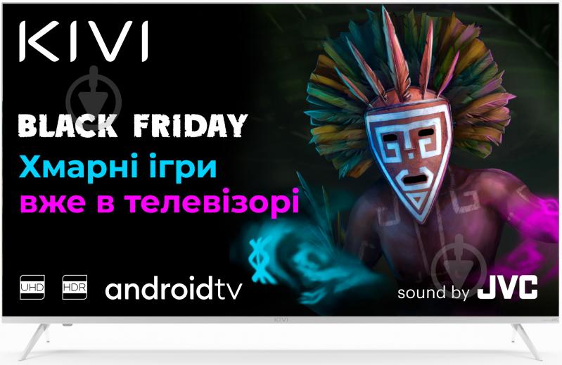 Телевізор Kivi 55U790LW Телевізор Kivi 55U790LW
