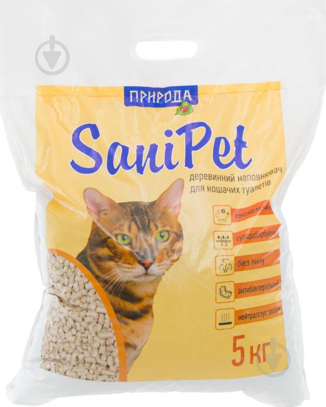 Наповнювач для котячого туалету Природа Sani Pet натуральний5 кг - фото 1