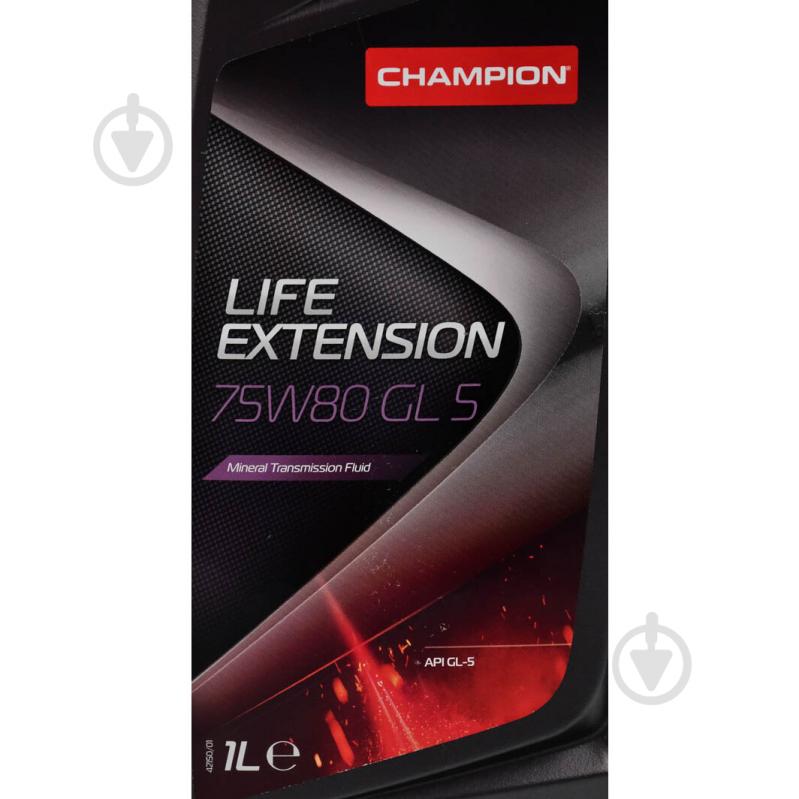 CHAMPION LIFE EXTENSION 75W80 GL 5