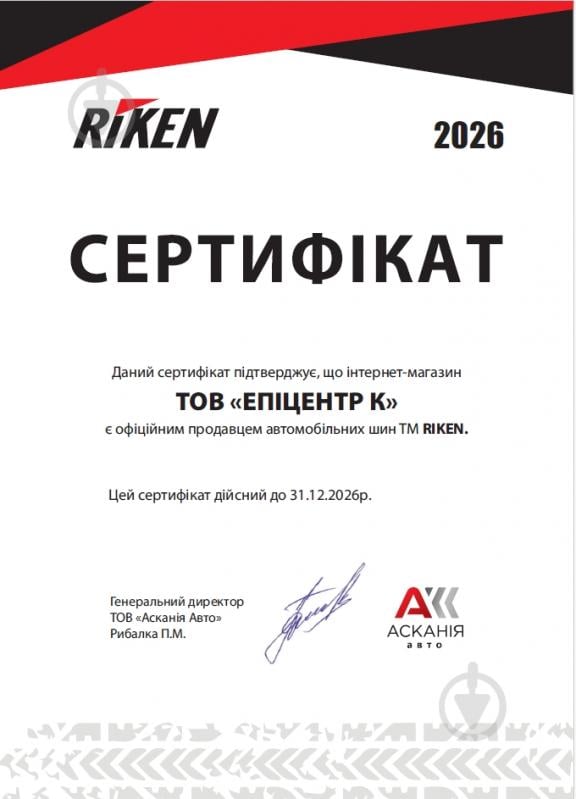 Шина TIGAR SUMMER 3 SUV 225/55 R19 99 V літо - фото 2 Шина TIGAR SUMMER 3 SUV 225/55 R19 99 V літо - фото 2