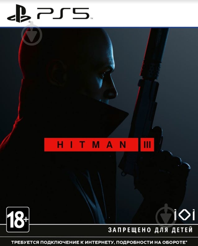 Игра Sony на BD диске Hitman 3 [PS5, Russian version] - фото 1