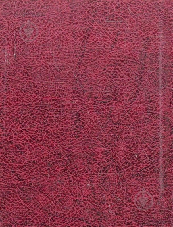 Книга Шарль Бодлер «Цветы зла» 978-966-03-6432-5 - фото 2 Книга Шарль Бодлер «Цветы зла» 978-966-03-6432-5 - фото 2