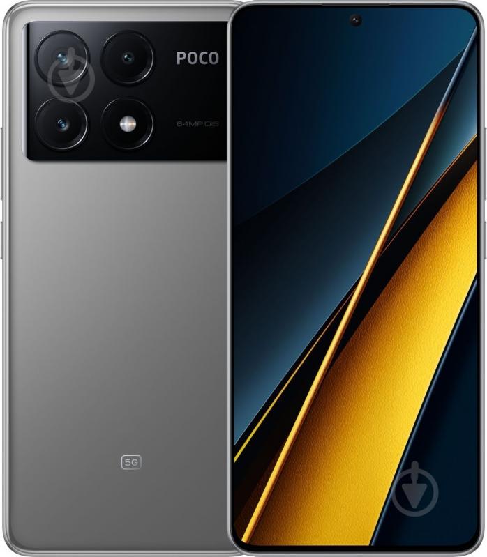 Смартфон POCO X6 Pro 5G 8/256GB grey (1020838) - фото 1