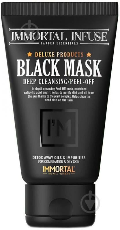 Маска для обличчя Immortal Infuse Black (INF-43) 150 мл - фото 1