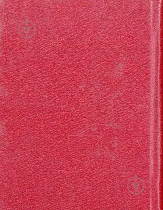 Книга Володимир Хлєбніков «Перевертень» 978-966-03-4840-0 - фото 2