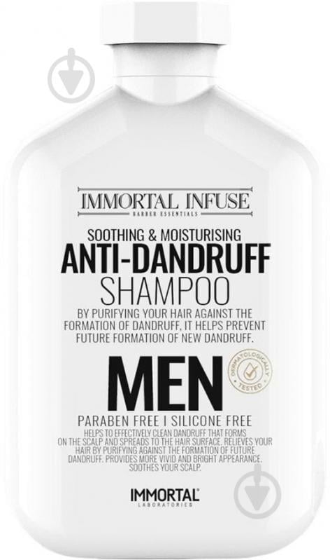 Шампунь Immortal Infuse For Men Anti-Dandruff 500 мл - фото 1