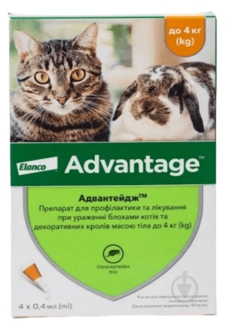 Краплі Bayer для котів та кролів Advantage №40 до 4 кг 91005(за 1 п-тку, 4 в уп.) 1,6 мл - фото 1 Краплі Bayer для котів та кролів Advantage №40 до 4 кг 91005(за 1 п-тку, 4 в уп.) 1,6 мл - фото 1