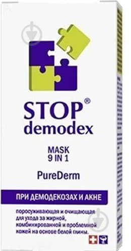 Стоп демодекс 9 в 1 Pure Derm маска 50 мл - фото 1