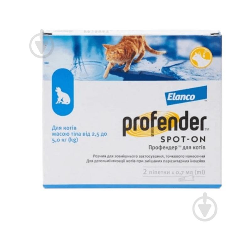 Капли Bayer Профендер от гельминтов (за 1 п-тку, 2 в уп.) от 2,5-5кг 0,7 мл - фото 1 Капли Bayer Профендер от гельминтов (за 1 п-тку, 2 в уп.) от 2,5-5кг 0,7 мл - фото 1