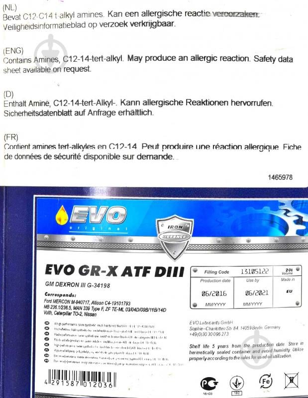 Мастило трансмісійне EVO GR-X ATF D III ATF 20 л (atfdiii20l) - фото 2