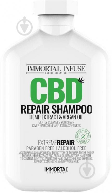 Шампунь Immortal Infuse CBD repair 500 мл - фото 1