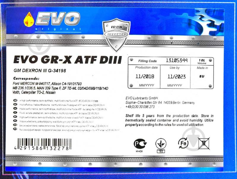 Масло трансмиссионное EVO GR-X ATF D III ATF 10 л (atfdiii10l) - фото 2