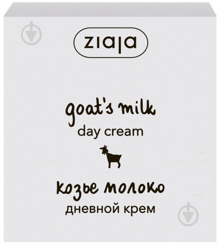 Крем денний Ziaja Козяче молоко 50 мл - фото 1