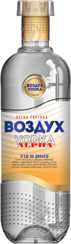 Горілка Воздух Alpha 0,5 л - фото 1