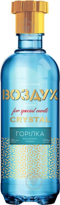 Водка Воздух Crystal 0,5 л - фото 1