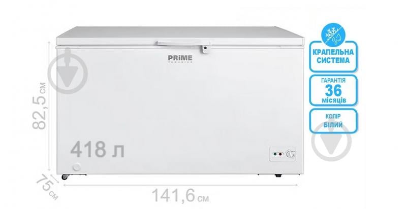 ВИТРИНА! Морозильный ларь PRIME Technics CS 42149 M - фото 3