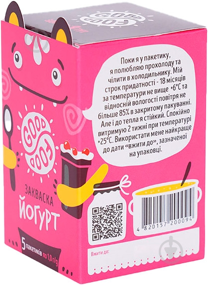 ᐉ Закваска бактериальная Biochem Good Food Йогурт в пак. 5 шт. • Купить ...