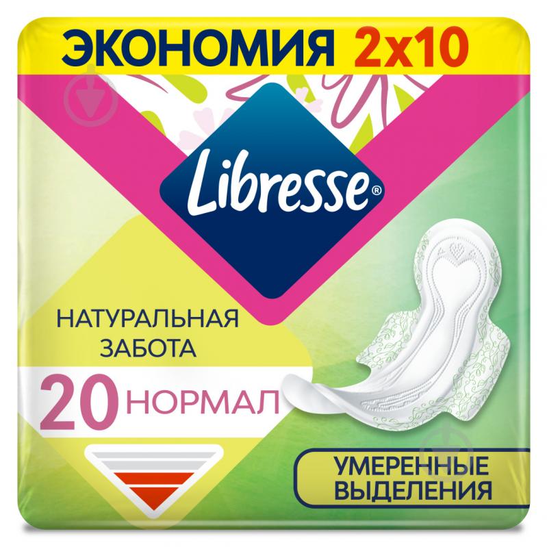 Прокладки гигиенические Libresse Natural Care Normal normal 20 шт. - фото 1