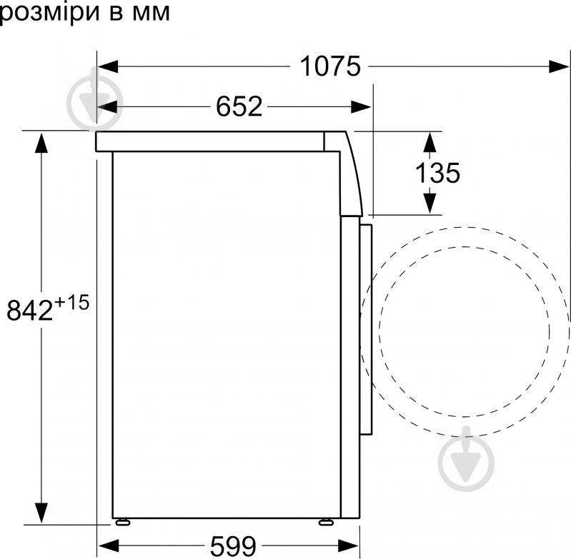 Сушильна машина Bosch WTH 83251 BY - фото 4