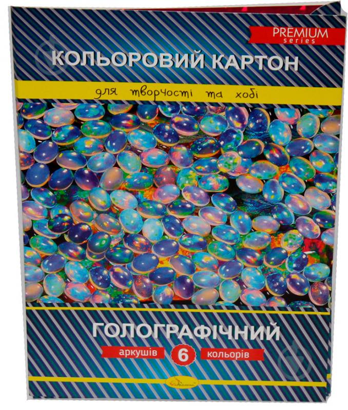 Набір кольорового картону Голографічний А4 6 арк PREMIUM series Апельсин - фото 1