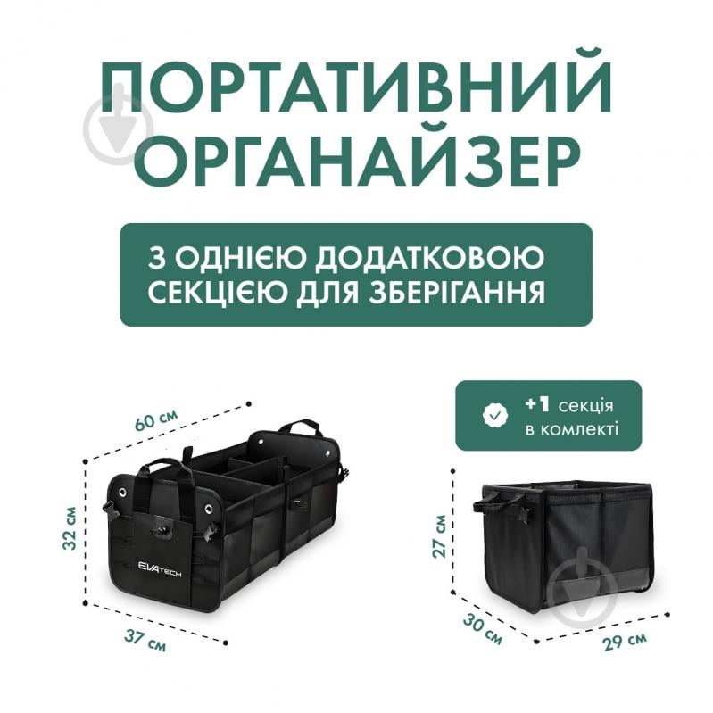 Сумка автомобильная One Plus EVOTOP01 EVAtech черный - фото 2