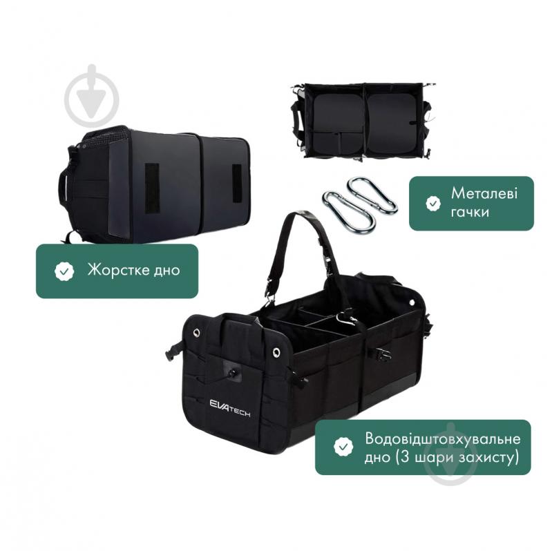 Сумка автомобильная Two Plus EVOTTP02 EVAtech черный - фото 5