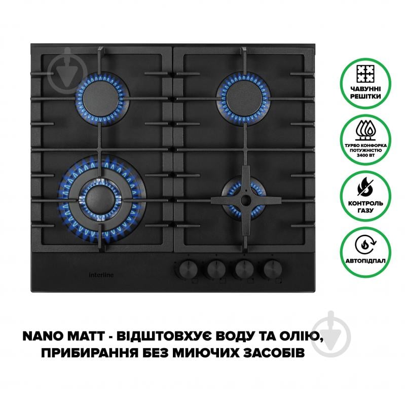 Варильна поверхня газова Interline HGG 964 FGT BH Nano Matte - фото 2