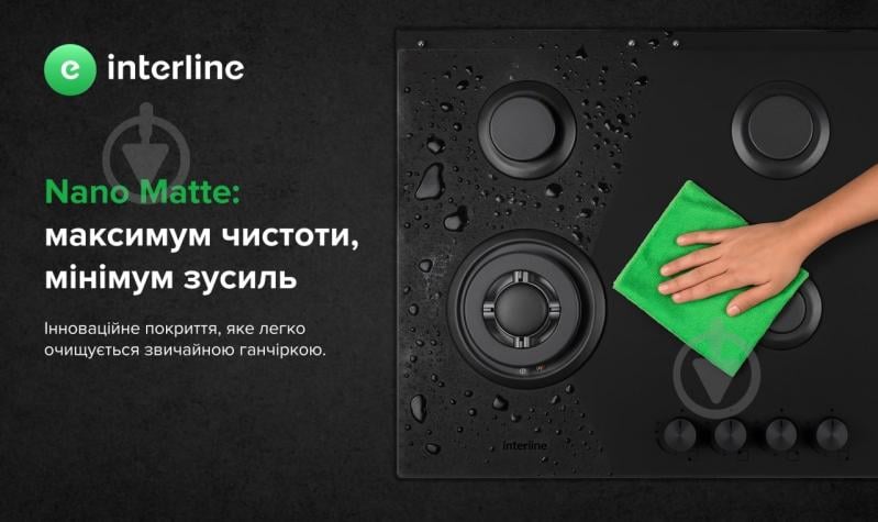 Варильна поверхня газова Interline HGG 964 FGT BH Nano Matte - фото 4