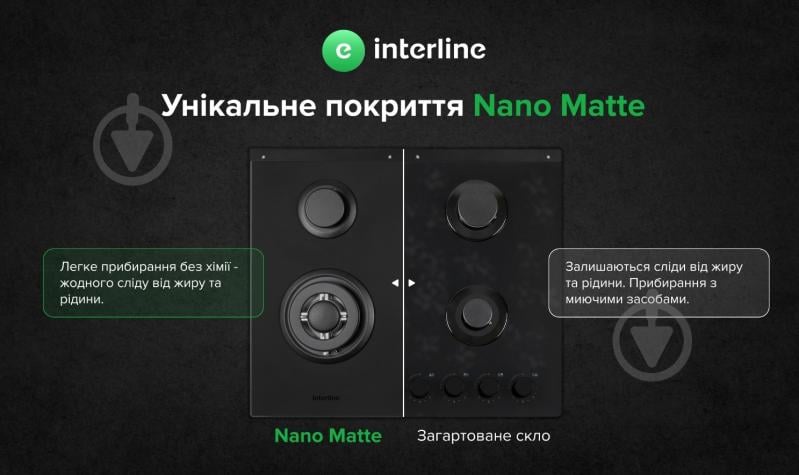 Варильна поверхня газова Interline HGG 964 FGT BH Nano Matte - фото 5