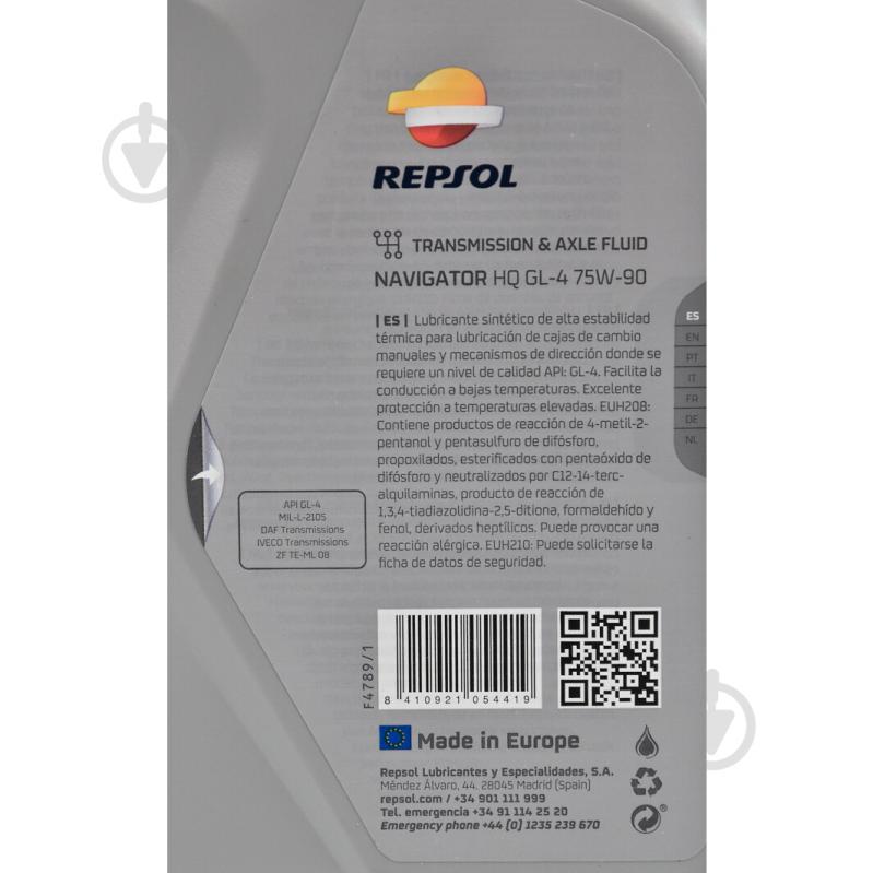 Масло трансмиссионное Repsol Navigator HQ 75W-90 1 л (RPP4006JHA) - фото 4