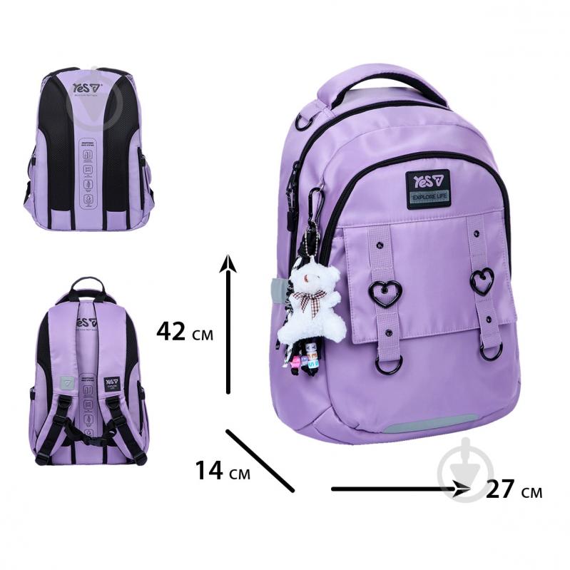 Ранец школьный YES ТS-54M Lively Light 550328 - фото 3