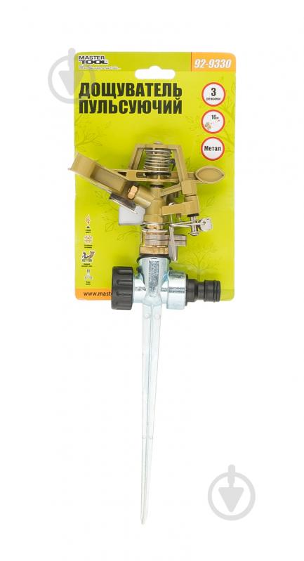 Дождеватель MasterTool ½" 3 режима (92-9330) - фото 4