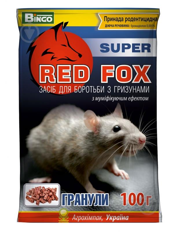 Гранулы для борьбы з грызунами Red Fox super 100 г - фото 1